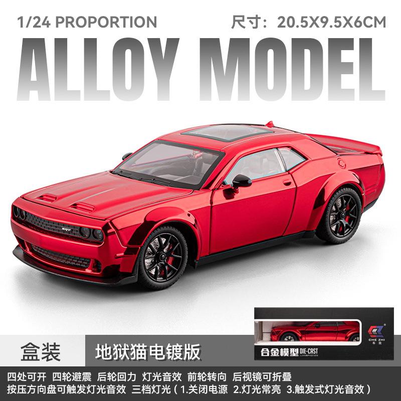 1:24 Dodge Challenger SRT Hellcat Electroplating Version Alloy Car Model Toy Car Kid Toys For Children Christmas Gifts Boy Toy