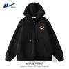 Men's Loose Heavyweight Hooded Cardigan Sweatshirt