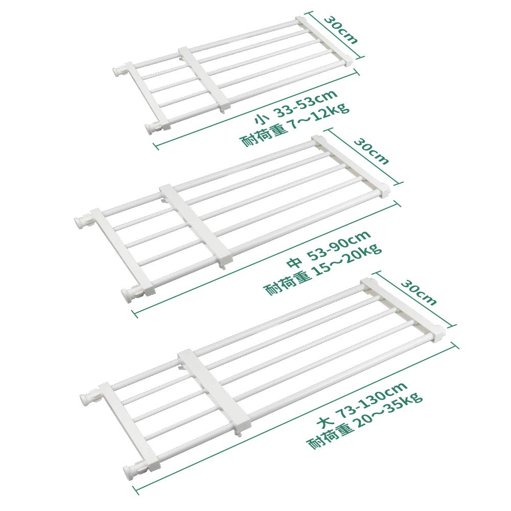 NAKO Tension Shelf, Strong, Non-Slip Tension Rod, Shelf Storage (White, 30cm Depth, 73-130cm Width)