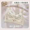 New product no steel ring adjustment bra cover gathering medium and thick side collection sexy breathable hole cup anti-sagging