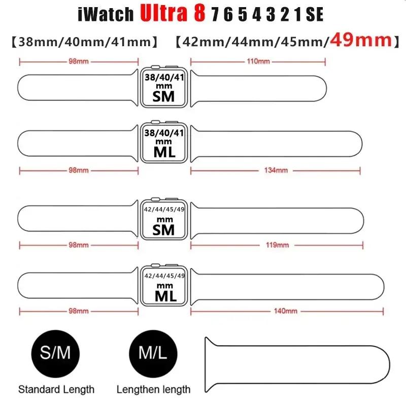 Wtach Case+Strap For Apple Watch band Ultra 49mm 44mm 45mm 42mm 41mm 40mm Wristband correa Bracelet iwatch series 7 8 se 5 6 9
