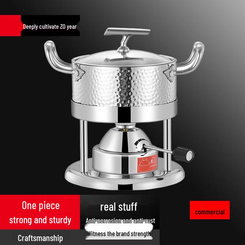 Yingbai 16CM Portable Gas Hot Pot Set with 316 Stainless Steel Pot