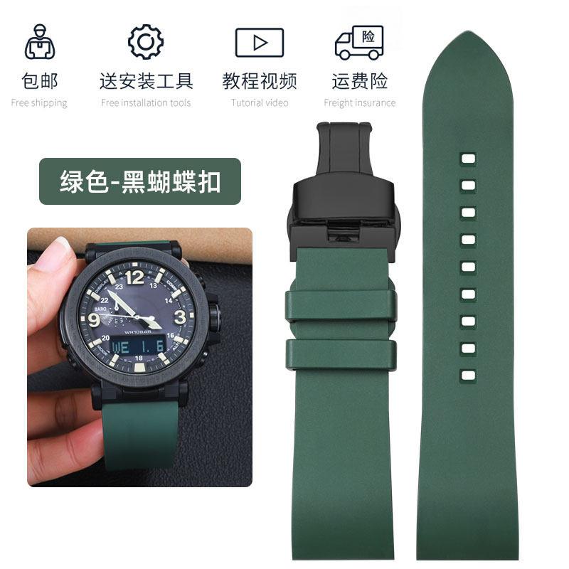 For Casio Mountaineering Sport Watch PRG-650Y/PRG-600 PRW-6600Y/GA2000/2200 Modified Fluororubber Watch Strap Men's Rubber Chain