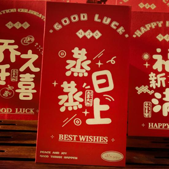 6Pcs Red Envelope High Capacity Good Meaning Lucky Housewarming Party Chinese Style Red Pocket for Friends