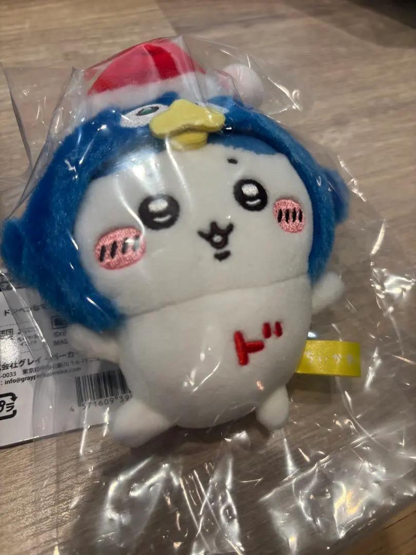 Chiikawa Don Quijote Limited Donpen Mascot Hachiware