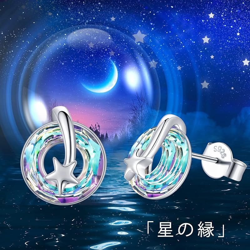 StoryMidir star earrings crystal stud earrings silver 925 Compatible with metal allergies ladies earrings Popularity "Star Edge" star highest grade