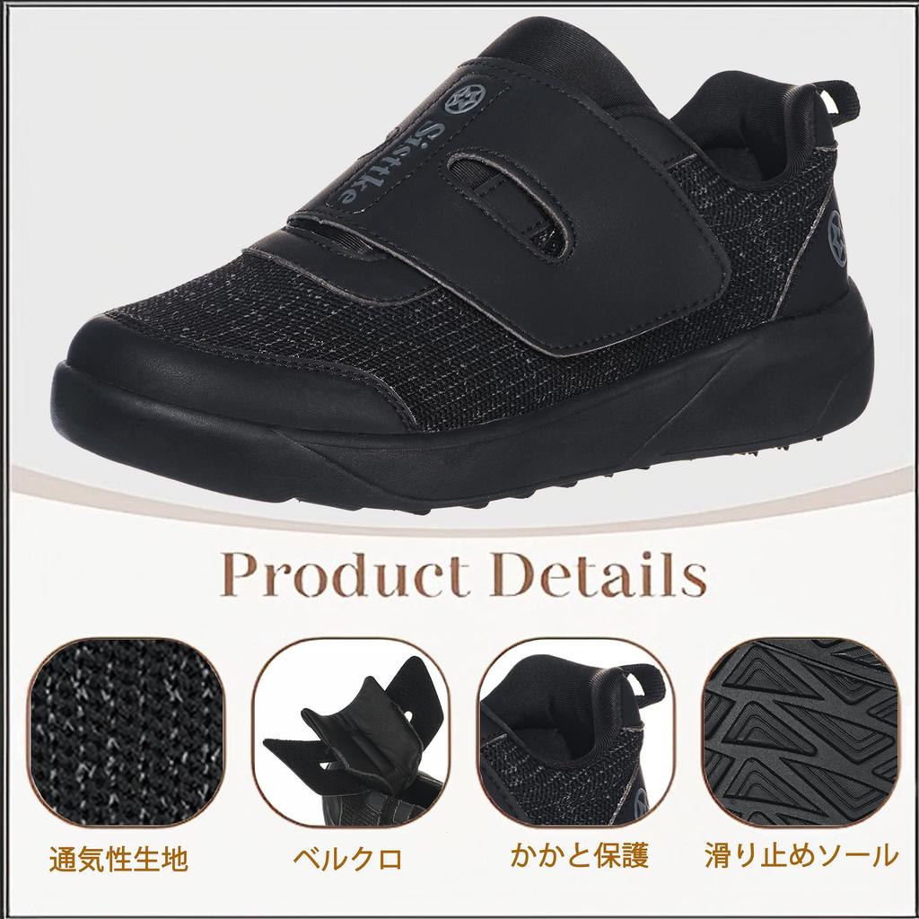 [ZUSERIS] Nursing Shoes, Care Shoes, Rehabilitation Shoes, Women's and Men's, Non-slip, Lightweight Sneakers, Easy to Wear, Wide Fit, Velcro Closure