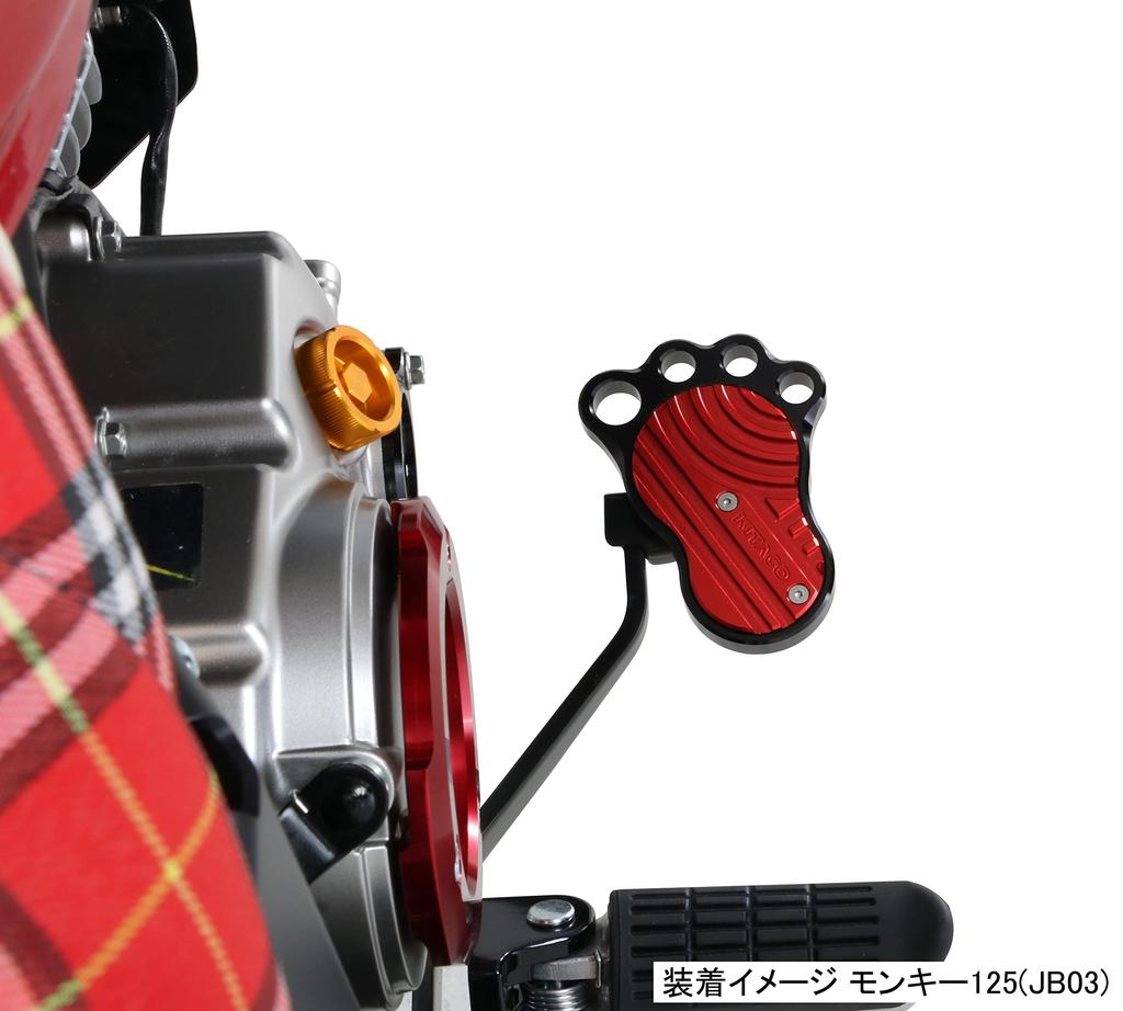 KITACO Bigfoot Monkey 125 Grom Ducks 125 Machined Finish (Red) (JB02/JB03/JB05) (JC61/JC75/JC92) (JB04/JB06) Aluminum/Alumite 516-1300920