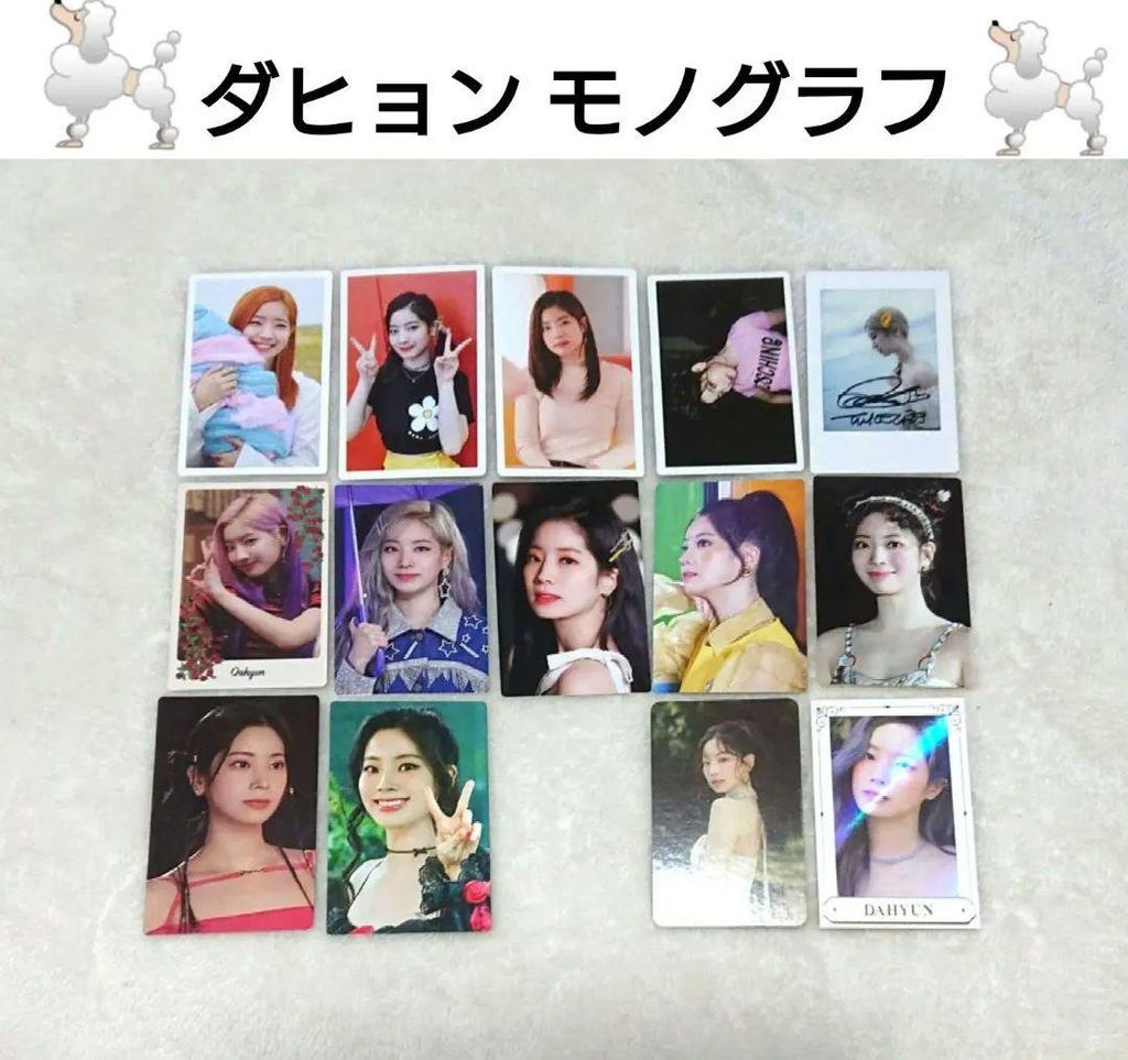 [USED] Twice Monograph Dahyun Trading Card