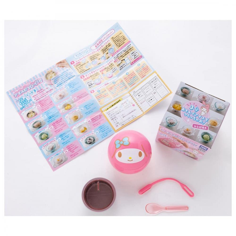 Înghețată yoyo melodia mea