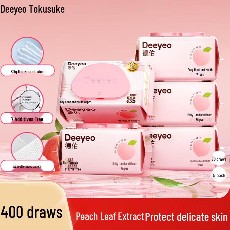 Deyou Pure Water Wet Wipes