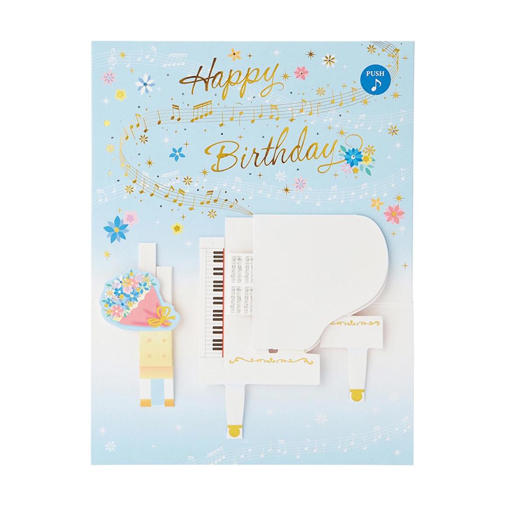 Sanrio Birthday Card Melody White Piano 183261 JPME23-1R