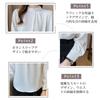 Chiffon Long Solid Office Casual XL [7-livehouse] Women's Blouse, Sleeve, Stand-Up Collar, Pearl-Effect, Stylish, Color, Cute, Wear, Wear, Dates,