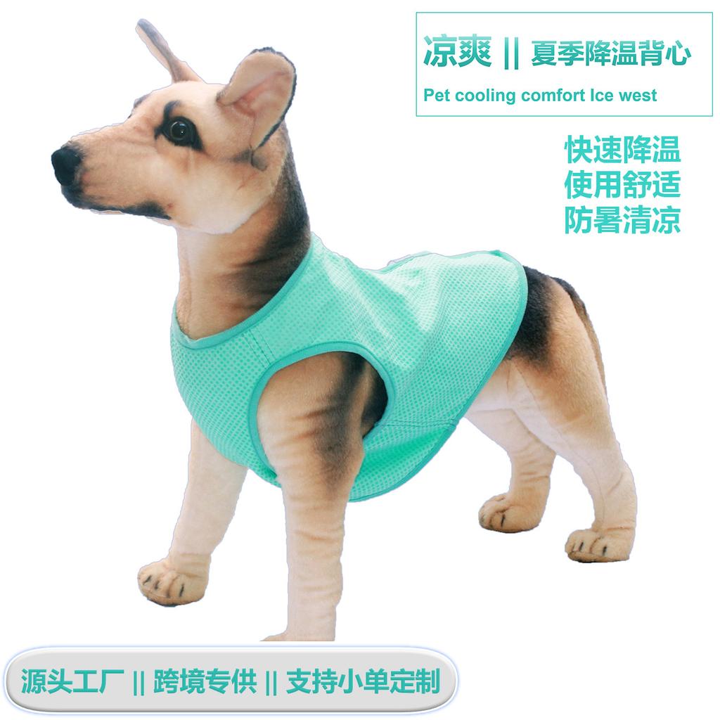 Summer Pet Dog Cooling Vest Heat Resistant Cool Dogs Clothes Breathable Sun-proof Clothing for Small Large Dogs Outdoor Walking