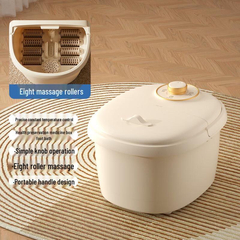 Hong Lv Lan Foot Bath Massager