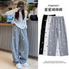 Grey Star Sweatpants Women's Spring and Autumn New High-waisted Thin and Drape Wide-leg Pants Loose Casual Sweatpants