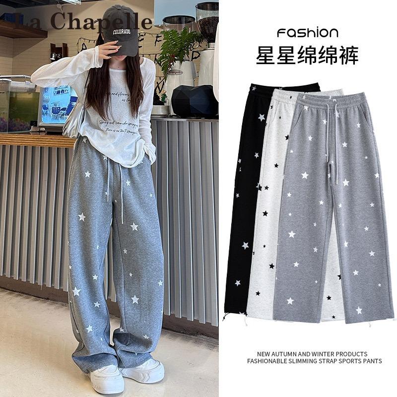 Grey Star Sweatpants Women's Spring and Autumn New High-waisted Thin and Drape Wide-leg Pants Loose Casual Sweatpants