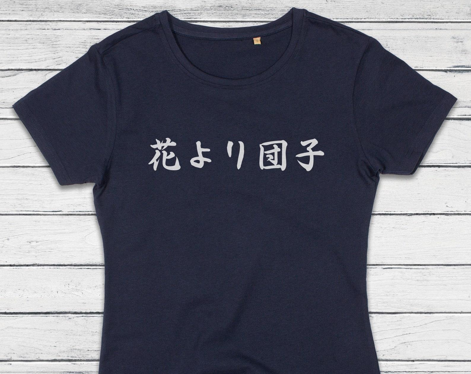 Hana Yori Dango T-Shirt, Japanese Calligraphy Organic Cotton Tee 4XL