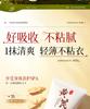 Opeve E Huangqi Moisturizing Body Lotion 80g