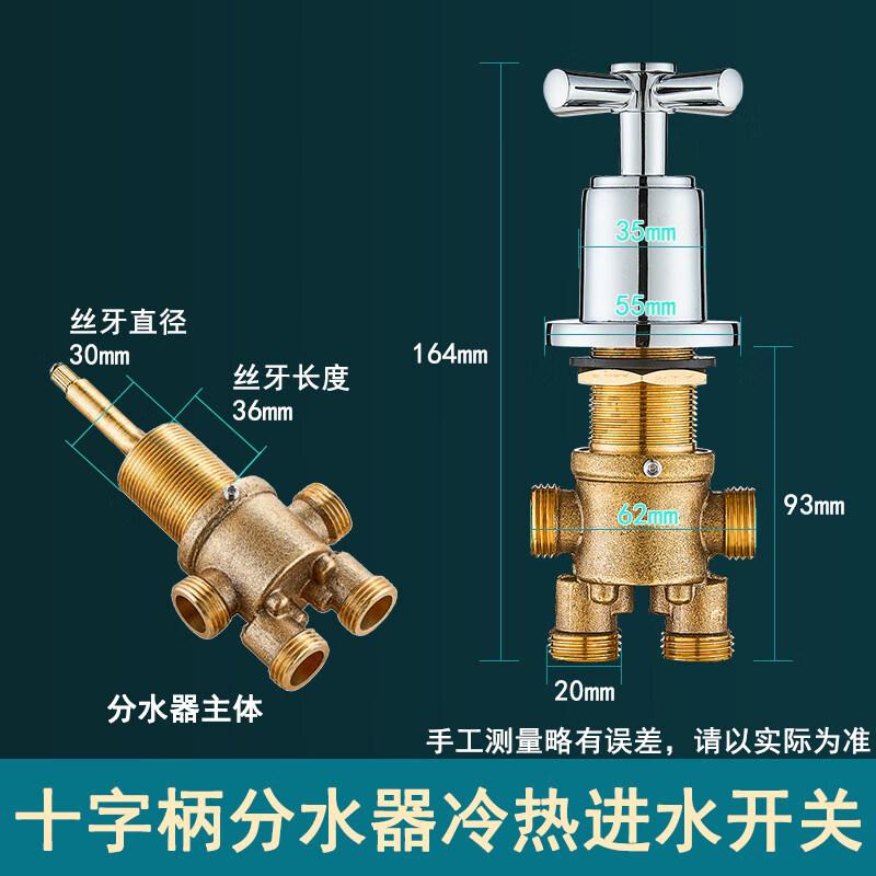 

TLXT Bathtub Faucet Diverter Valve