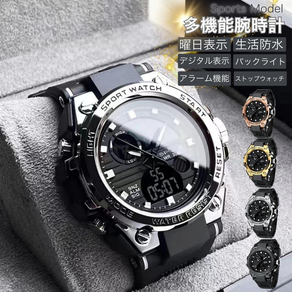 Analog Digital College Date Easy to Day of the Popular for and Watch, Men's Watch, Simple, Stylish, Students, Calendar, Dial, Read, Alarm, Large,