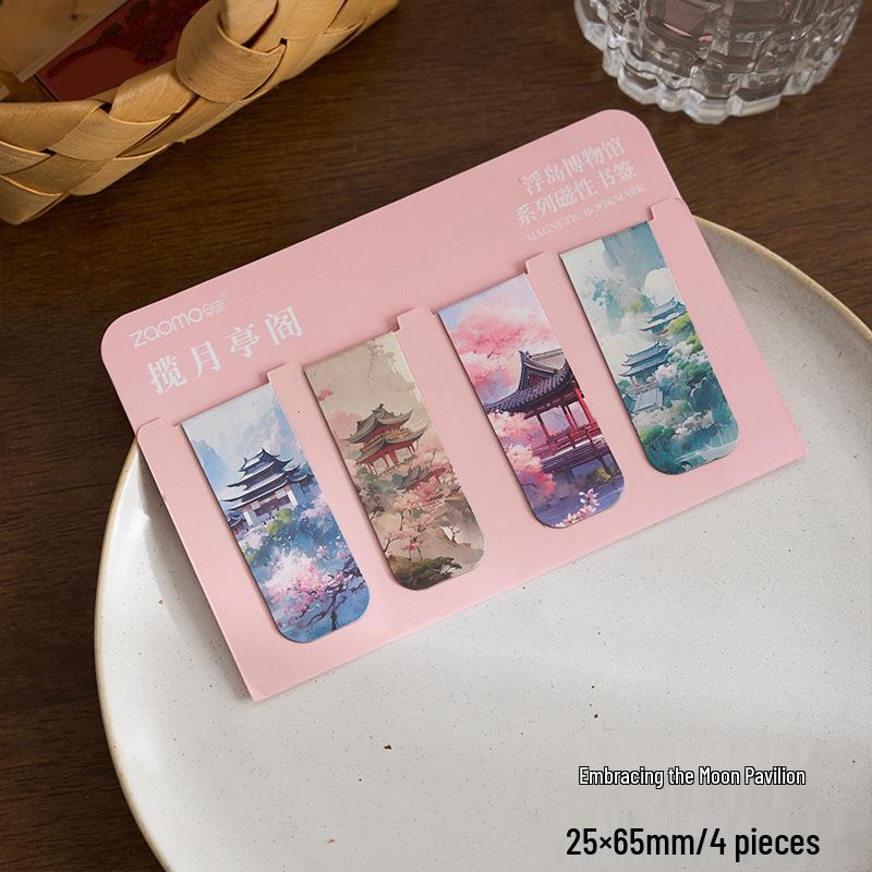 Zaomo Floating Island Museum Series Magnetic Bookmark - Creative Landscape Art for Students
