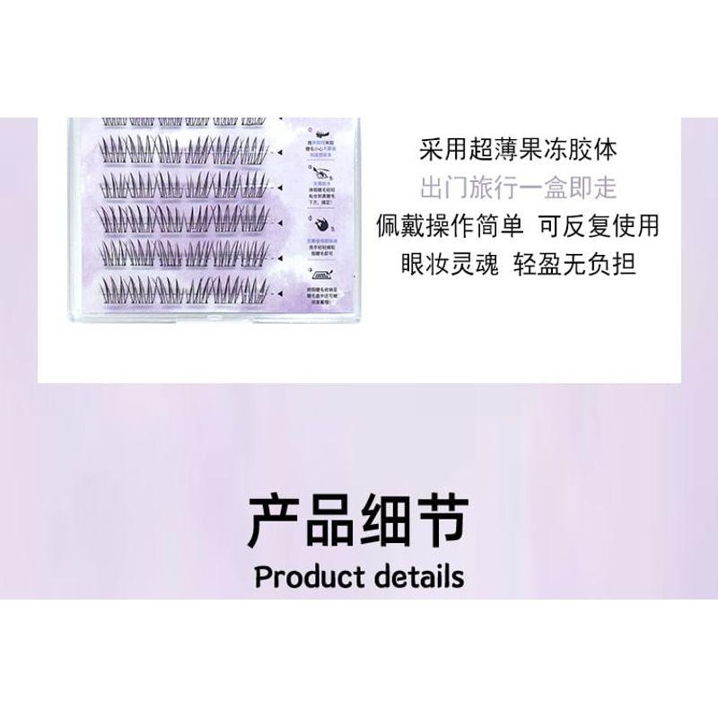LuxeFlutter - Natural Wispy Cluster Glue-Free False Eyelashes