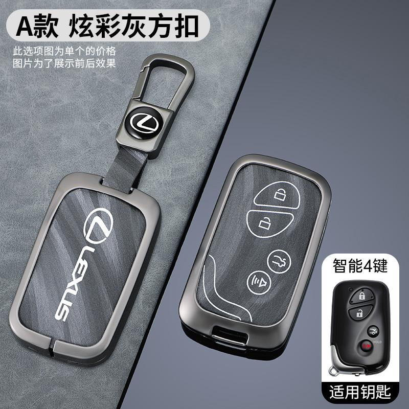 XBE2 Car Key Case Cover For Lexus CT200H GX400 GX460 IS250 IS300C RX270 ES240 ES350 LS460 GS300 450h 460h GS430 GS350 LX570 IS350