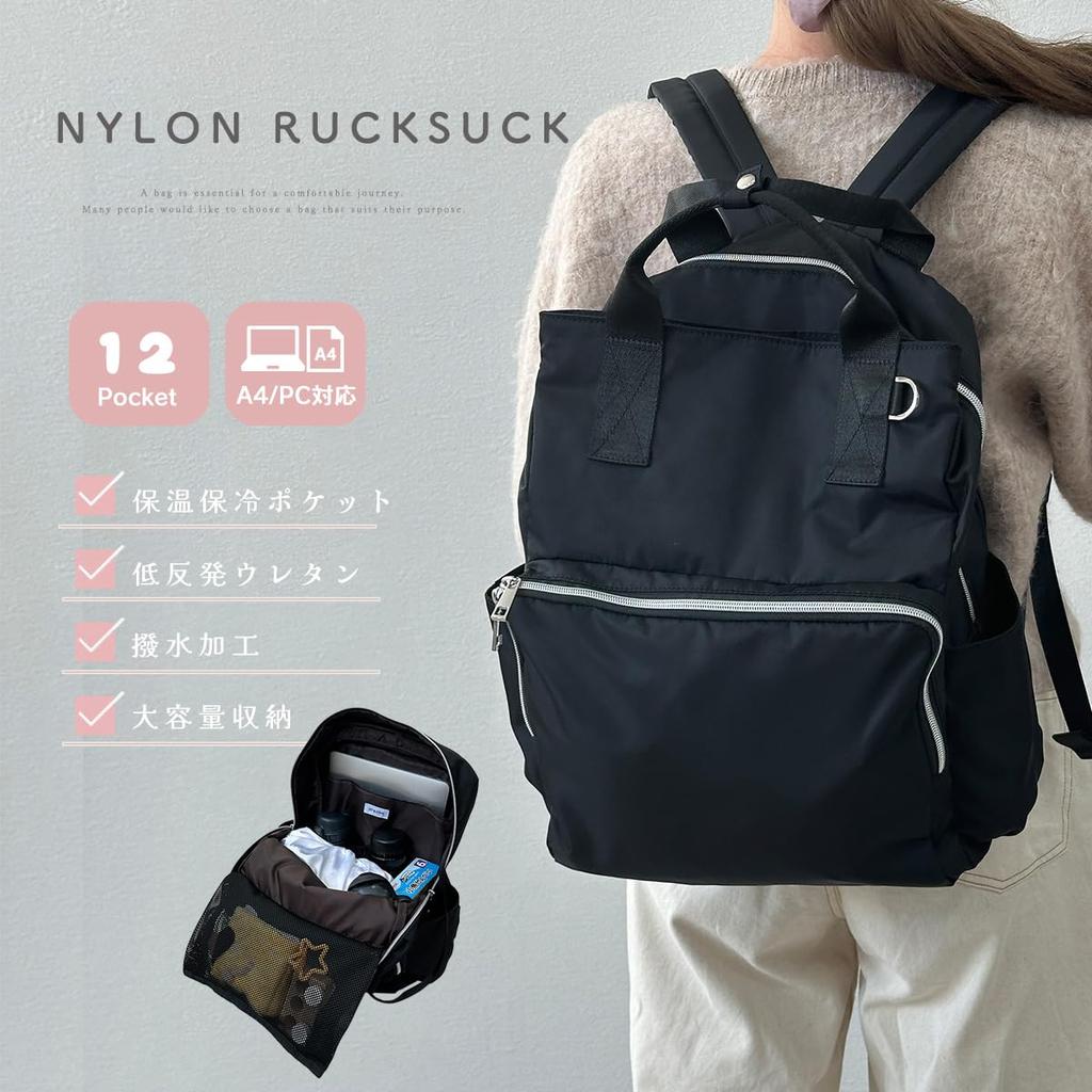 Gisele Backpack, Large Capacity, Water-Repellent, A4 Size, PC Size, Lightweight, Nylon, Mother's Bag, Cooler and Heat Insulated Pockets, Double
