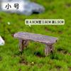 Mini Imitation Solid Wood Tables and Chairs Micro Landscaping Resin Square Wooden Tables Chairs Benches Miniature Ornaments