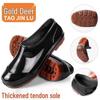 Men's Non-Slip Waterproof Short Rain Boots with Tendon Sole
