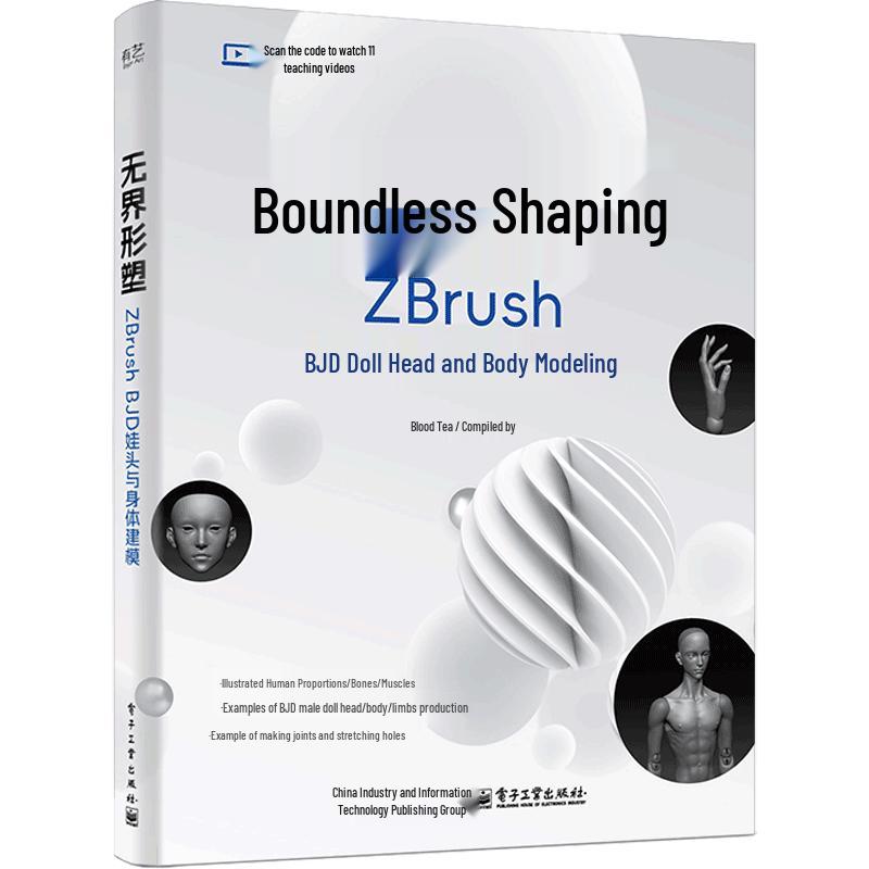 ZBrush BJD Doll Modeling Guide