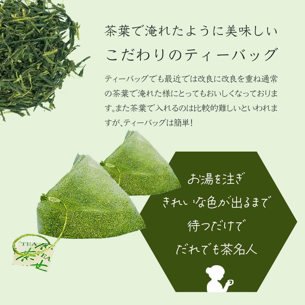 Tea Yamecha No Sato Bags, Tea, Gifts, Presents, Souvenirs, Sencha, Gyokuro, Genmaicha, Yamecha, MK-30,