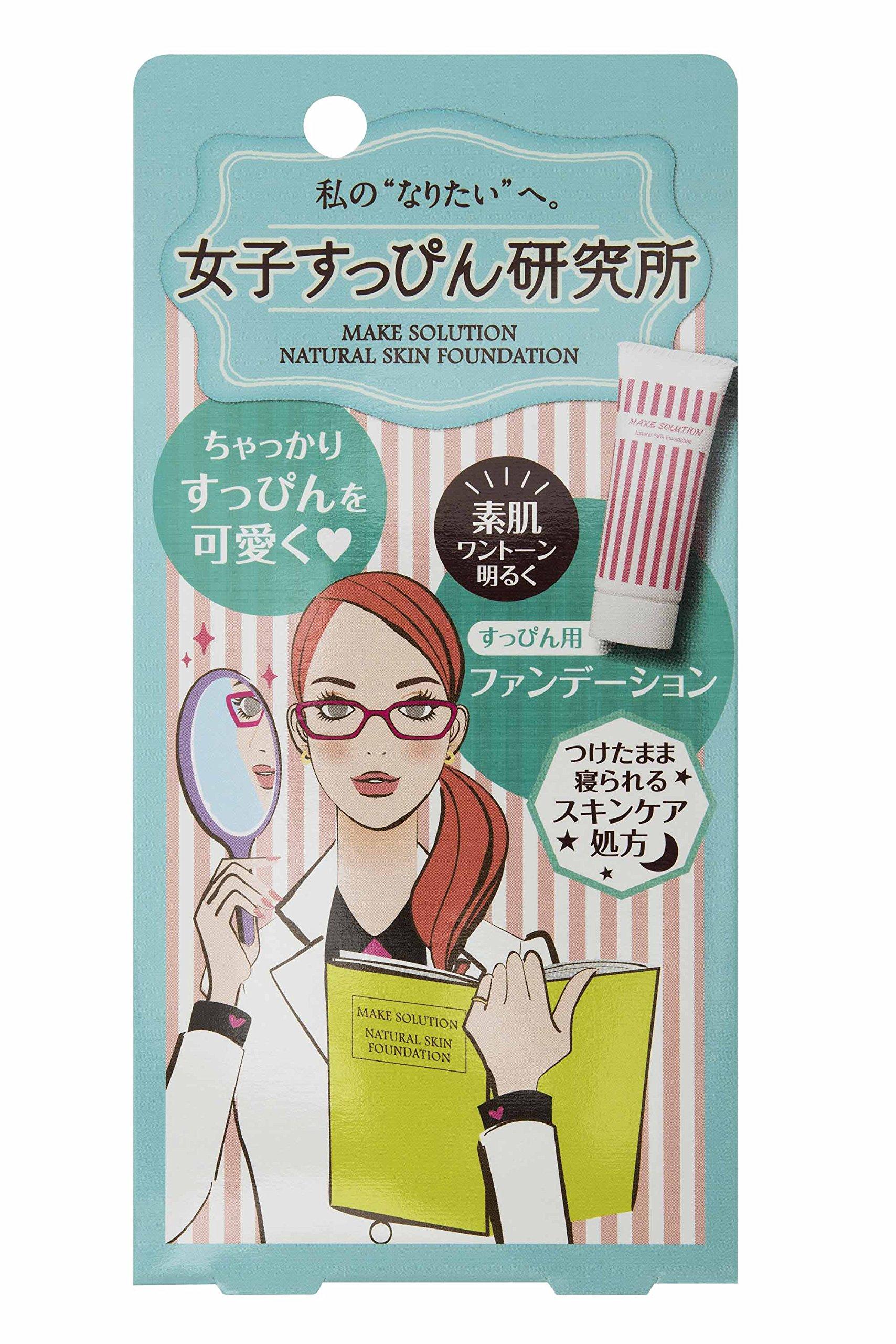 Bina Cosmetics Makeup Solution Natural Skin Foundation 40g