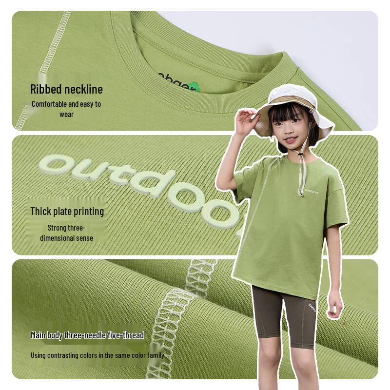 EBAER Kids' Cool-Feel Short Sleeve T-Shirt