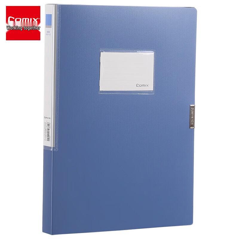 Comix A1256 A4 File Box