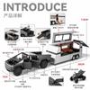 1:32 Tess Trailer Car Alloy Car Model Table With Ornaments Children's Toys