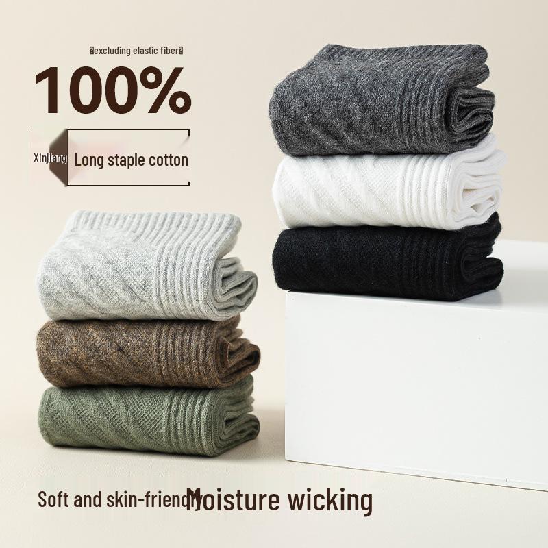 Men's Pure Cotton Antibacterial Mid-Calf Black Business Socks - 2025 New Autumn/Winter Style.