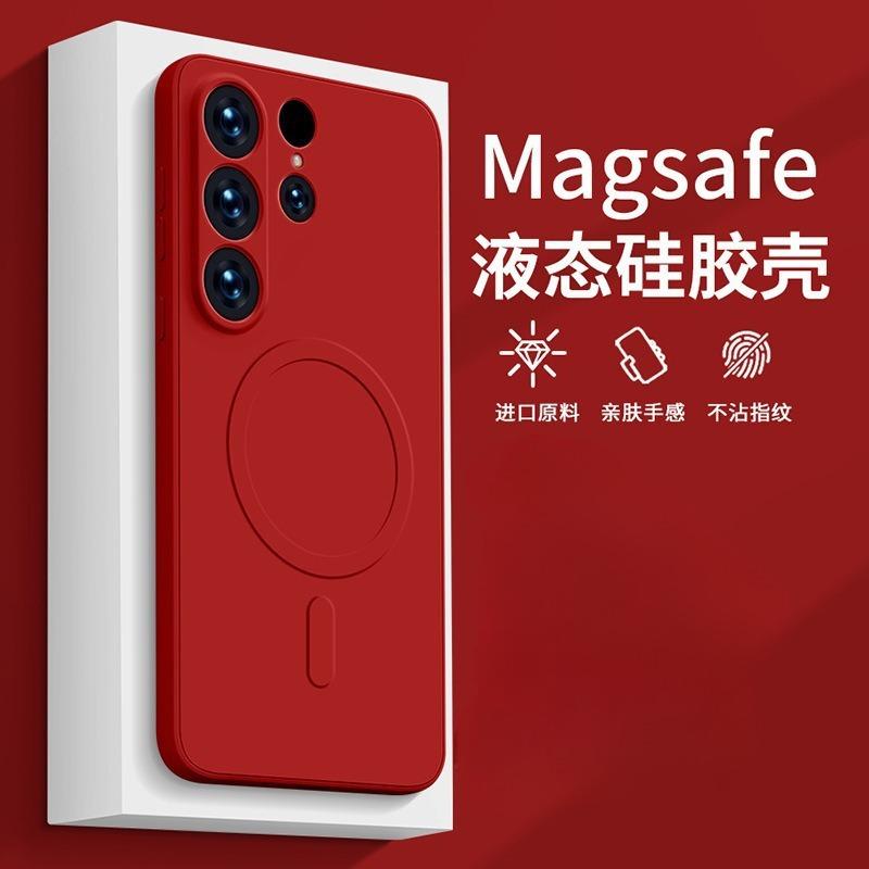 Liquid Silicone Magnetic Case For MagSafe For Samsung S26 S25 S24 S23 S22 Ultra Plus FE Edge A57/37/27/17/07 A56/36 Cover