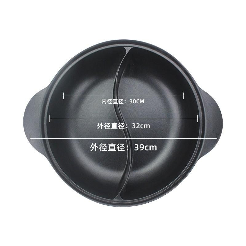 32cm Aluminum Clad Dual Compartment Hot Pot Induction Gas Stove Nonstick Home Use