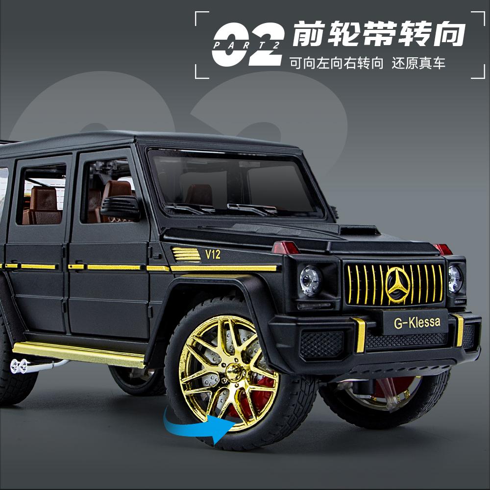 1:24 Mercedes Benz G63 AMG Off-road Vehicles Alloy Metal Diecast Model Car Desktop Display Collectibles Ornament Holiday Present