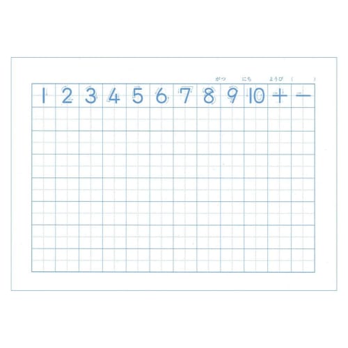 Sakura Crepas Study Book Math 7 Squares B5 Yusuke Yonezu Design Crocodile 3 Books NP2(3)