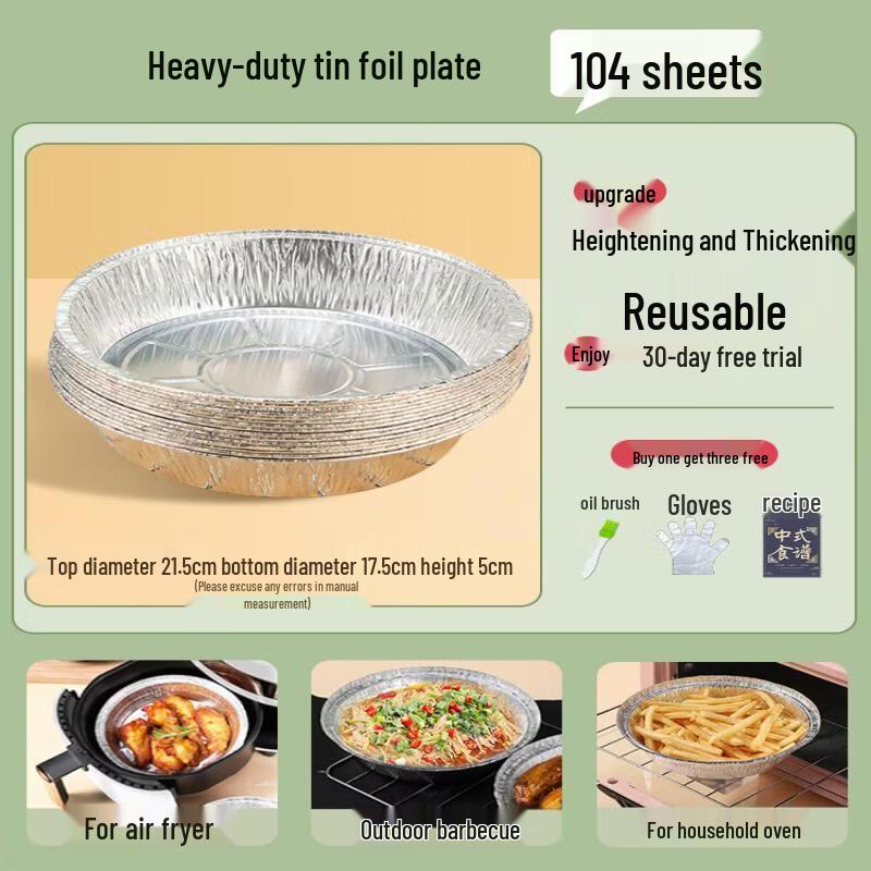 Air Fryer Aluminum Foil Pans