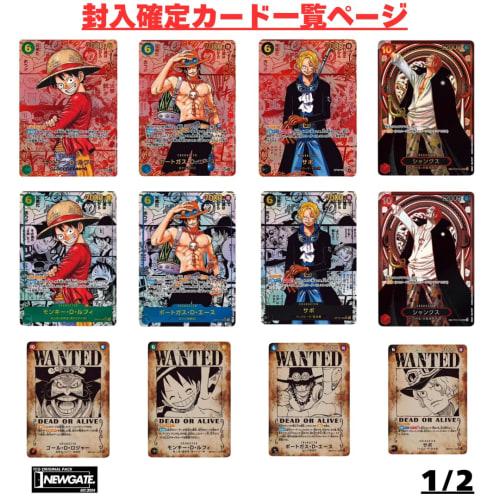 [Inherited Will 1 Box & Guaranteed Original Pack!] Inherited Will 1 Box & Guaranteed Card In the Picture One Piece Unopened with Tape