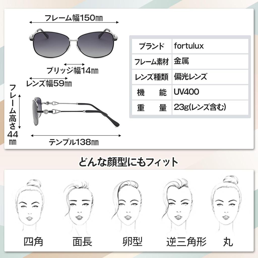 Sunglasses for UV Face Slimming Asian Fit Gradient Lenses Flexible Temples Jewelry UV400 Ultra Lightweight [fortulux] Women, Protection, Polarized,