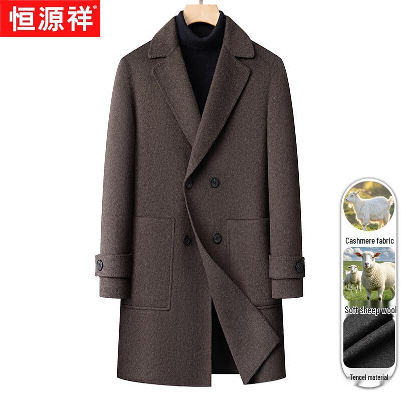Hengyuanxiang Men's Double-faced Wool Blend Mid-length Coat