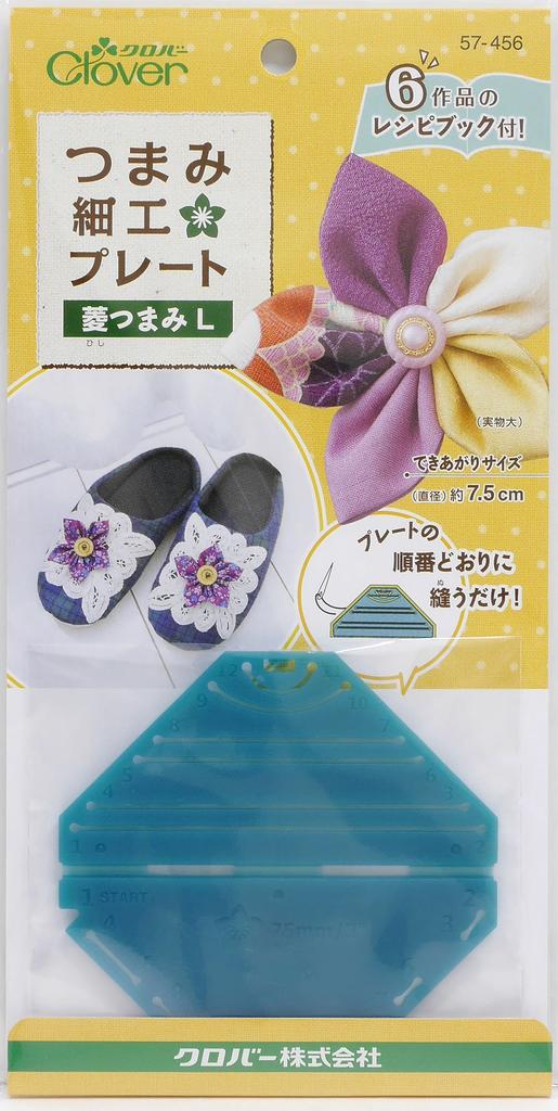 Botão Clover Tsumami Zaiku Placa L/Diamante