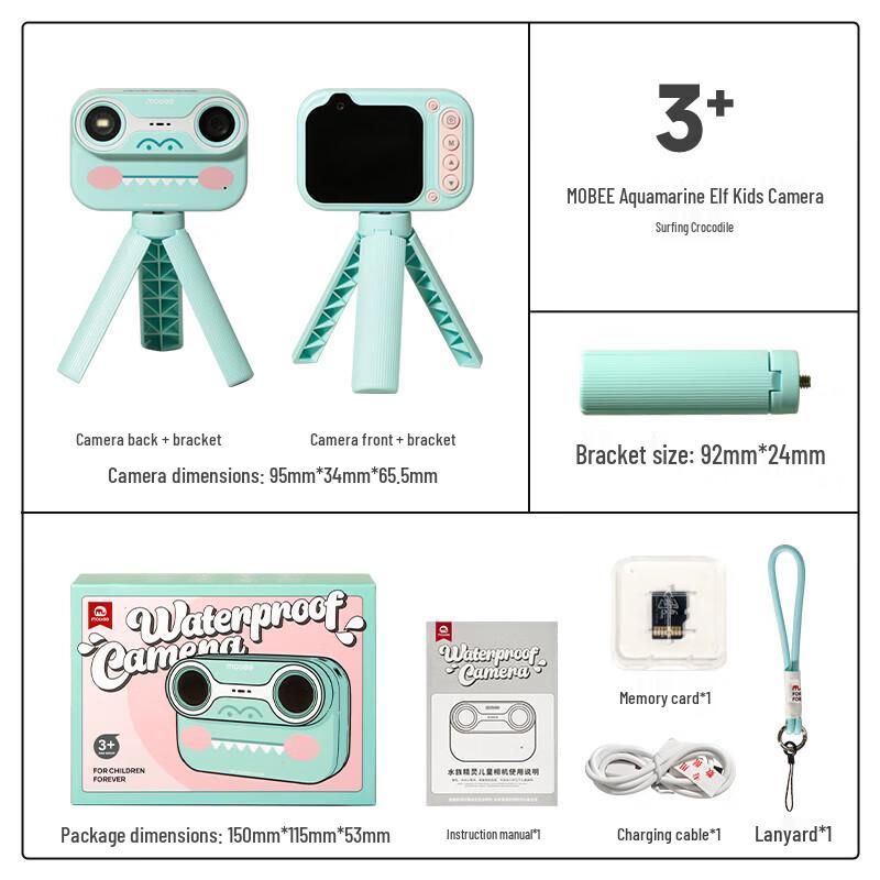 Mobee Cartoon Kids Mini Digital Camera (CN version)