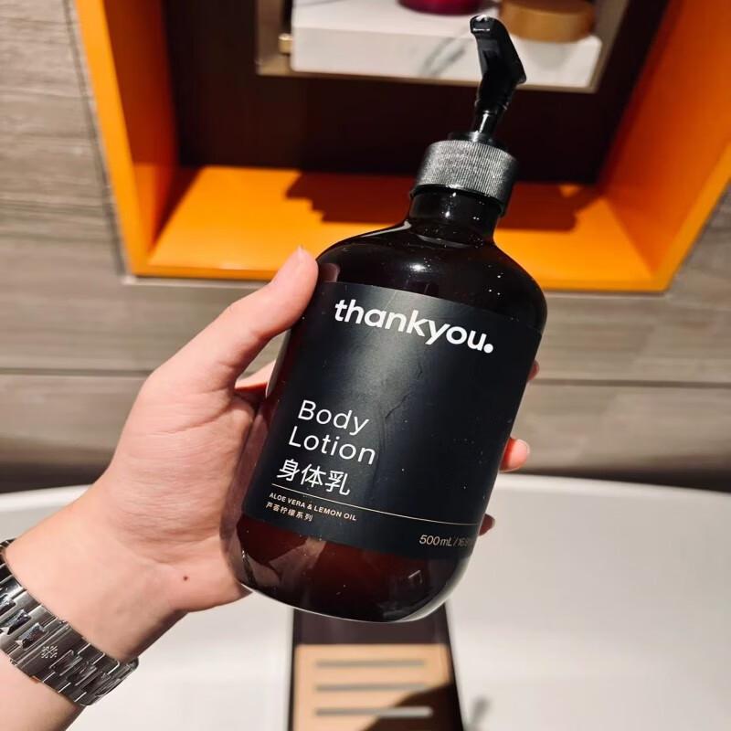 THANKYOU.thank you Atour Hotel Series Body Lotion