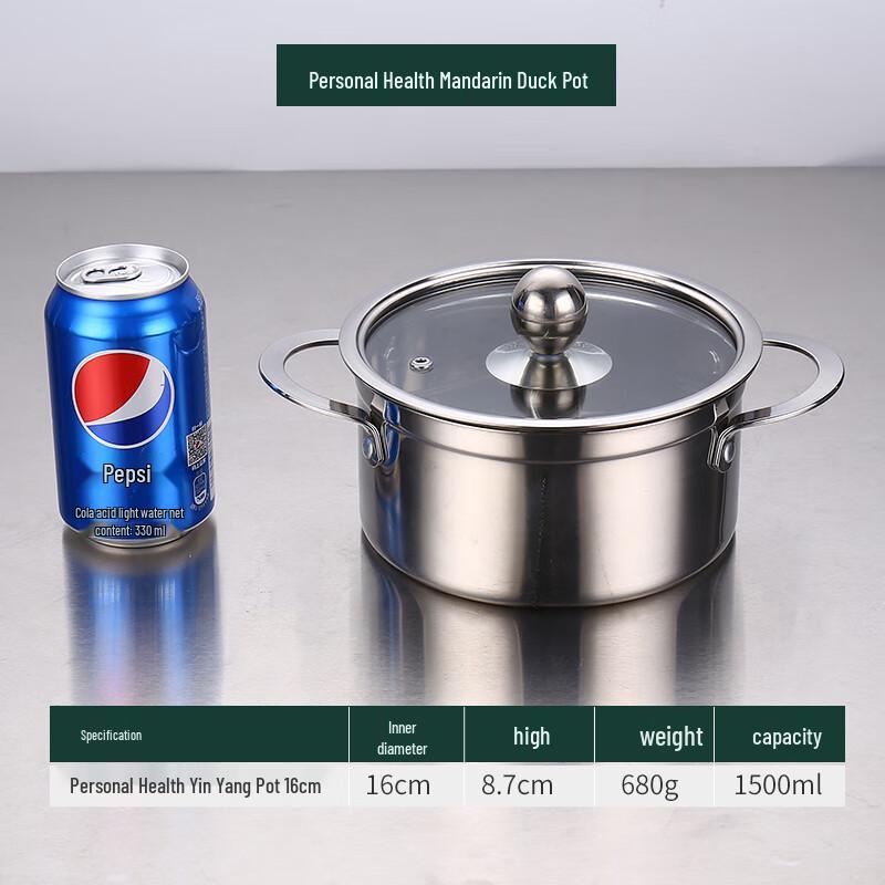 16cm Commercial 304 Stainless Steel Mandarin Duck Hot Pot
